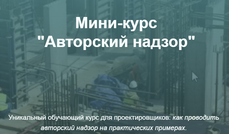 [Pro-Z] Владимир Белугин ― Авторский надзор (2024)_0.png